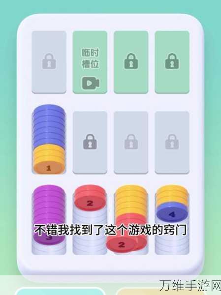 螺丝解压馆红包版,休闲合成新体验,超好玩超解压!