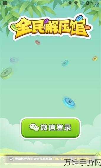螺丝解压馆红包版,休闲合成新体验,超好玩超解压!