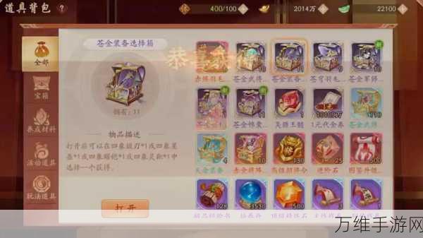 手游攻略秘籍,少年三国志2镇魂外传通关全解析