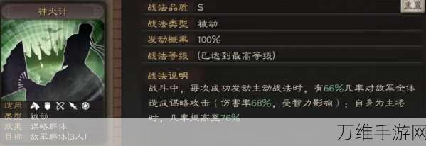 手游攻城掠地周瑜装备全解析,打造无敌战将的必备神器!