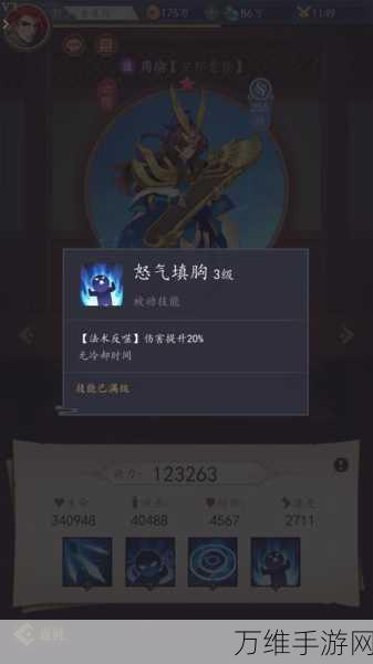手游攻城掠地周瑜装备全解析,打造无敌战将的必备神器!