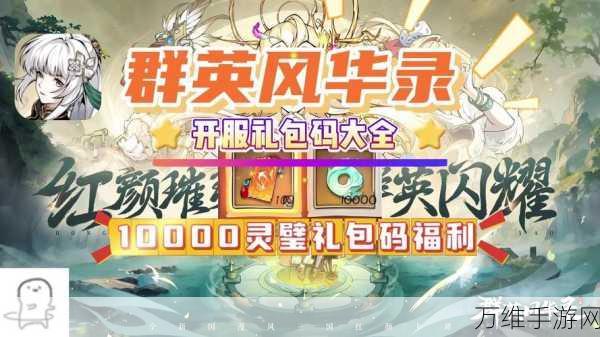 群英风华录,超有趣放置挂机游戏全攻略