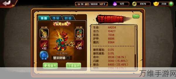 魔兽世界探秘,犀牛肉高效获取攻略与用途详解