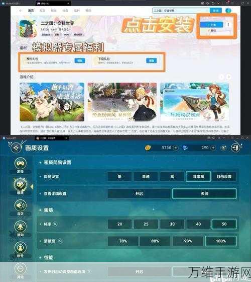 二之国交错世界高效搬砖攻略,解锁财富与资源的秘密通道