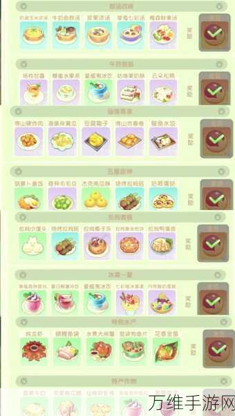 摩尔庄园手游,宝宝帽获取攻略大揭秘,限时活动不容错过!