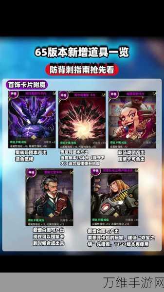 地下城与勇士悲叹之塔耳环属性全揭秘,打造你的专属战斗神器