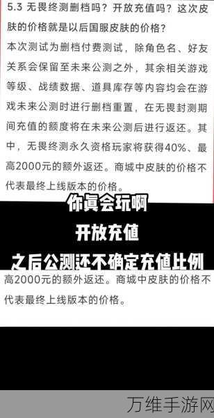 瓦罗兰特通行证价格揭秘,超值内容等你来探索!