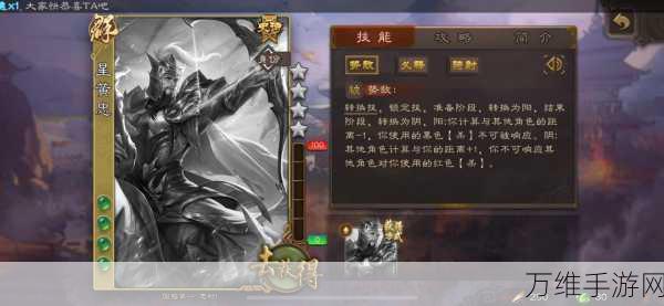 三国杀移动版星黄忠当地主怎么玩