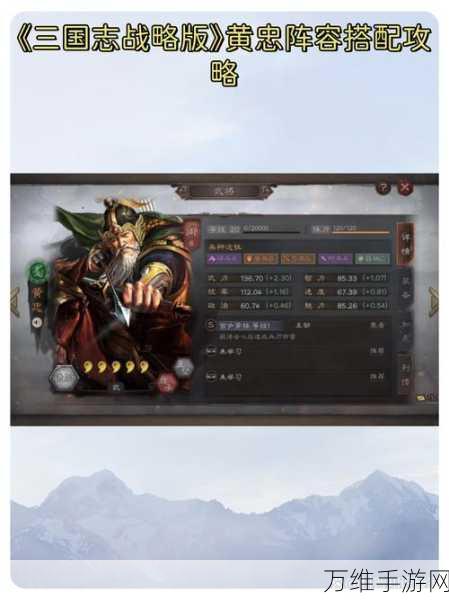 三国杀移动版星黄忠当地主怎么玩