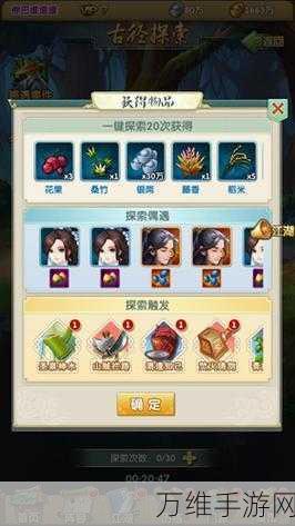 手游攻略揭秘,大掌门防内流精髓玩法全解析