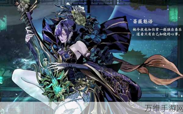 手游攻略,影之刃3升华替身任务全攻略,解锁隐藏剧情与丰厚奖励