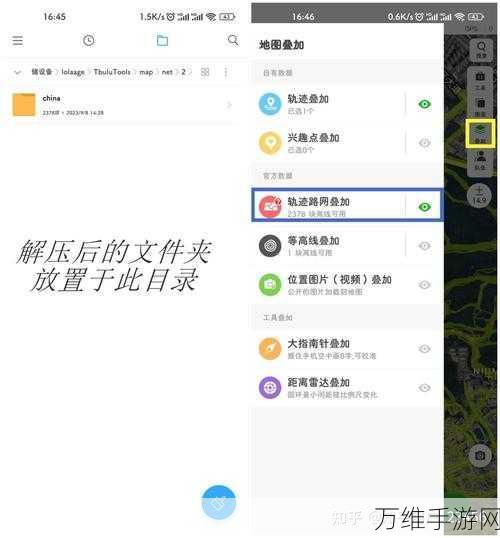 手游玩家必备技巧，两步路户外助手导航与记录双管齐下全攻略