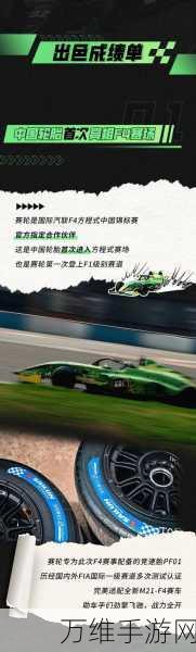 极限城市漂移,风驰电掣的竞速挑战之旅