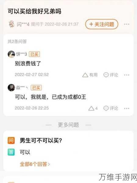 手游攻略，揭秘少女前线妖精高效养成秘籍