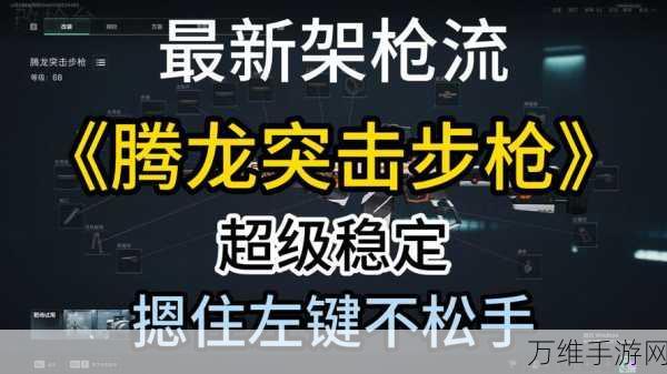 三角洲行动高手秘籍，全面解锁生命值回复技巧与实战策略