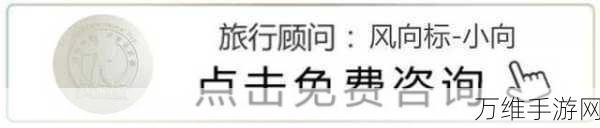 交通疏堵专家，烧脑挑战 等你来战