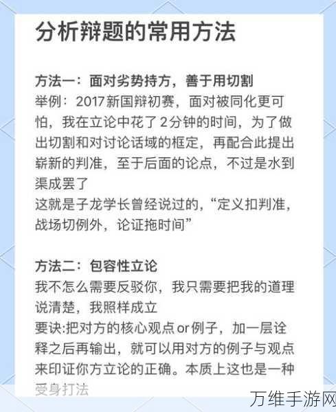 重构，阿塔提斯深度解析，斯库萝技能全揭秘，赛场制胜秘籍！