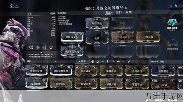 星际战甲探秘,接合点任务全攻略与隐藏奖励揭秘