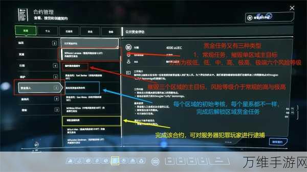 星际战甲探秘,接合点任务全攻略与隐藏奖励揭秘