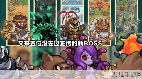 元气骑士天山雪莲,解锁隐藏属性与战斗增益的神奇草药