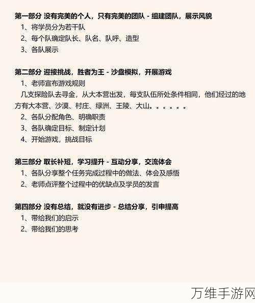 汉字王者挑战赛，沙漠学者关卡深度攻略与技巧揭秘