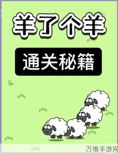 奇思乐园惊魂漂流，全关卡通关秘籍与惊险瞬间揭秘