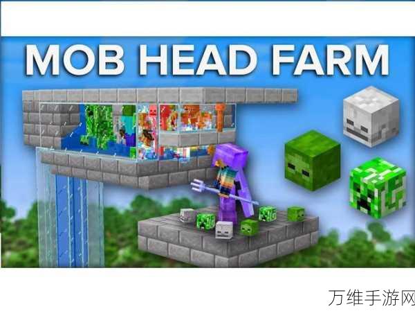 我的世界,创意无限,用材料打造独特怪物与怪物房子教程