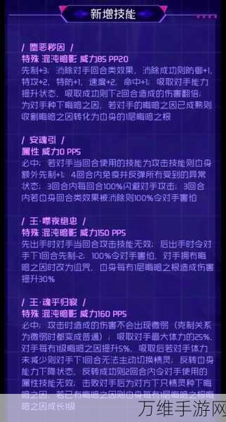 独家揭秘，赛尔号暗伊特高效捕获攻略，解锁稀有精灵的终极技巧！