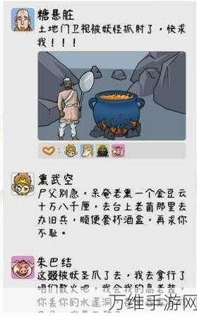 揭秘汉字找茬王诡异清洁工关卡，高手攻略大公开