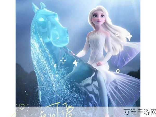 冰雪奇缘冰纷乐 2023 全新完整版，梦幻消除之旅