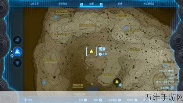 王国之泪库姆秘泉注满全攻略,解锁隐藏宝藏的钥匙