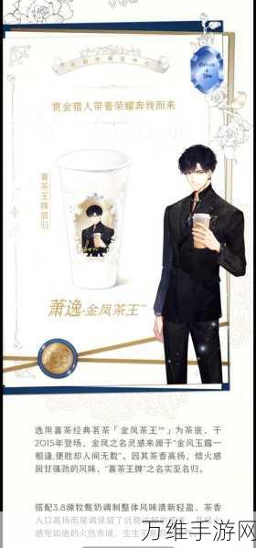 光与夜之恋调色灵感怎么调