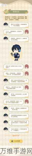 光与夜之恋调色灵感怎么调