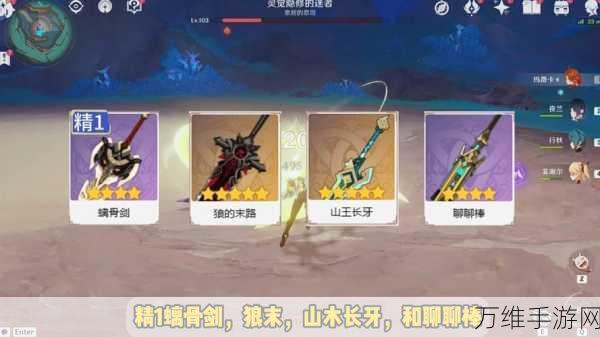 原神火神玛薇卡命座深度解析,最佳抽取策略揭秘