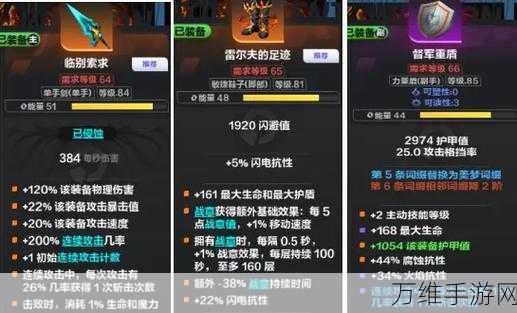 手游攻略，深度解析火炬之光无限月女BD天赋点分配策略