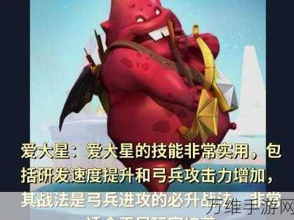 王国纪元有哪些值得培养的魔物