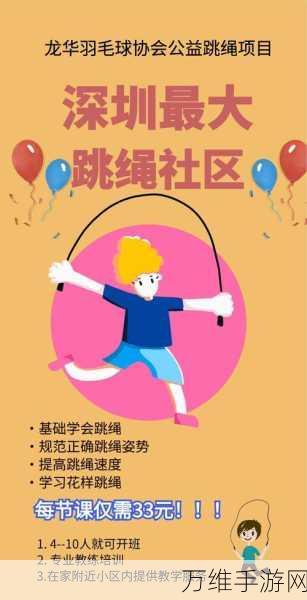 跳一跳达人,零竞争的免费休闲乐土,等您畅玩