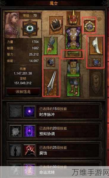 暗黑破坏神3深度攻略,揭秘炼狱装置的使用与合成之道