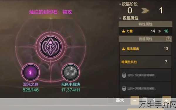 地下城与勇士,揭秘压缩胶囊的高效获取攻略