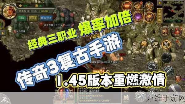 热血重燃!善战经典三职业传奇复古手游下载攻略