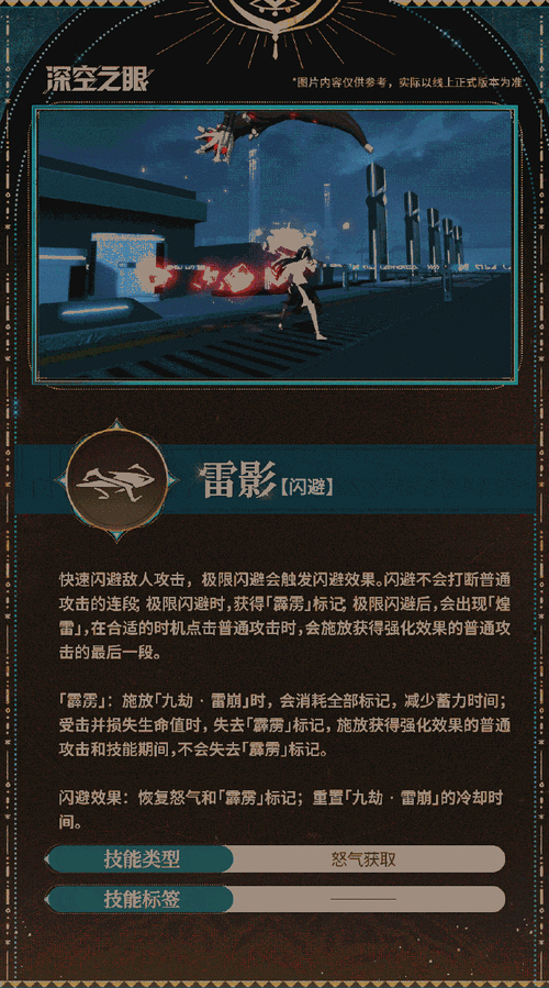 深空之眼周年庆,新手玩家全攻略,解锁庆典福利秘籍