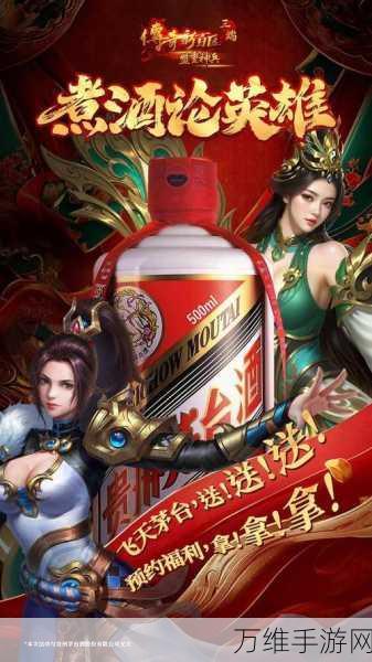 仙剑世界公测盛典,独家兑换码大放送及公测活动全解析