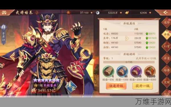 少年三国志2什么紫金将好