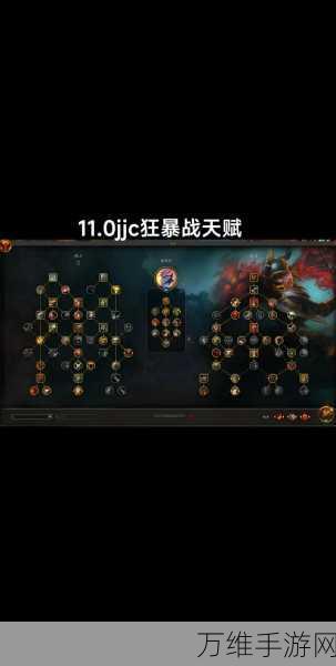 魔兽世界熊猫人种族天赋加点全攻略,打造你的专属战斗风格