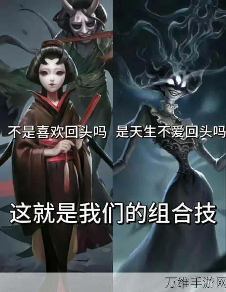 第五人格时空之影角色攻略，解锁技能奥秘，称霸庄园！