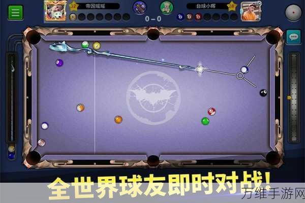 台球帝国 OPPO 版，激情四溢的 2D 台球巅峰对决