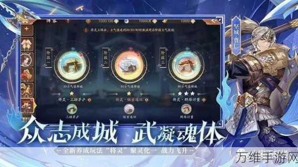 手游攻略秘籍，揭秘少年三国志2高效获取石料策略