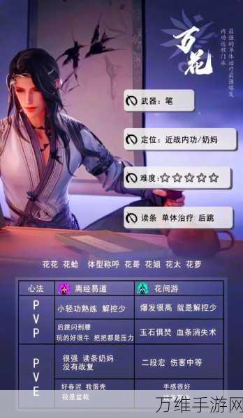 剑网3无界老玩家福音，全面解析账号找回秘籍