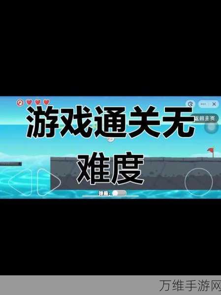 揭秘老六爱找茬虚伪主播挑战，图文攻略助你轻松过关