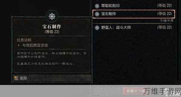 暗黑破坏神4，大秘境钥匙升级全攻略，解锁无尽挑战！